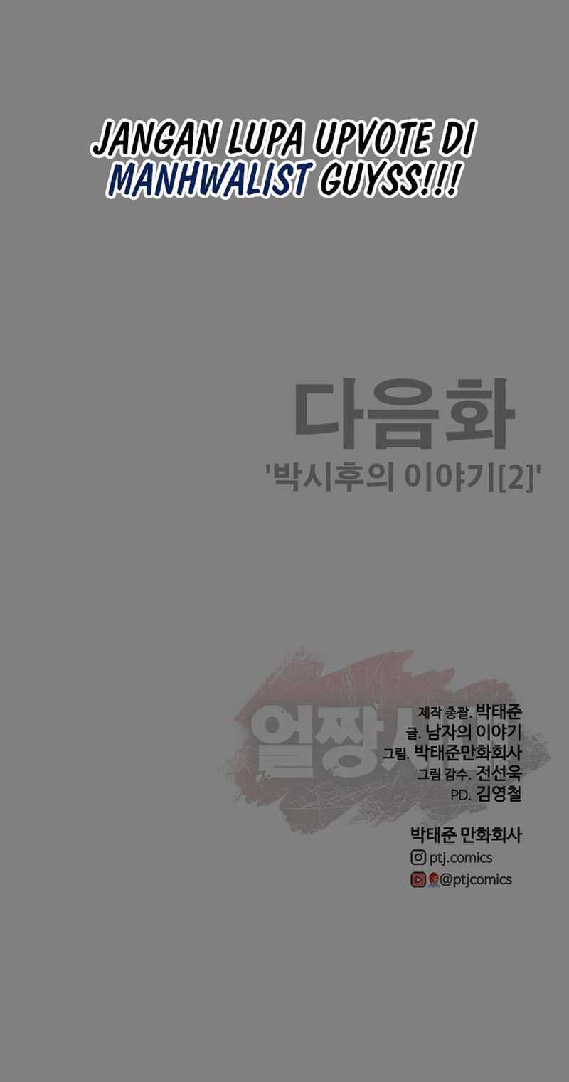 Ulzzang Generation Chapter 50 - halaman 97