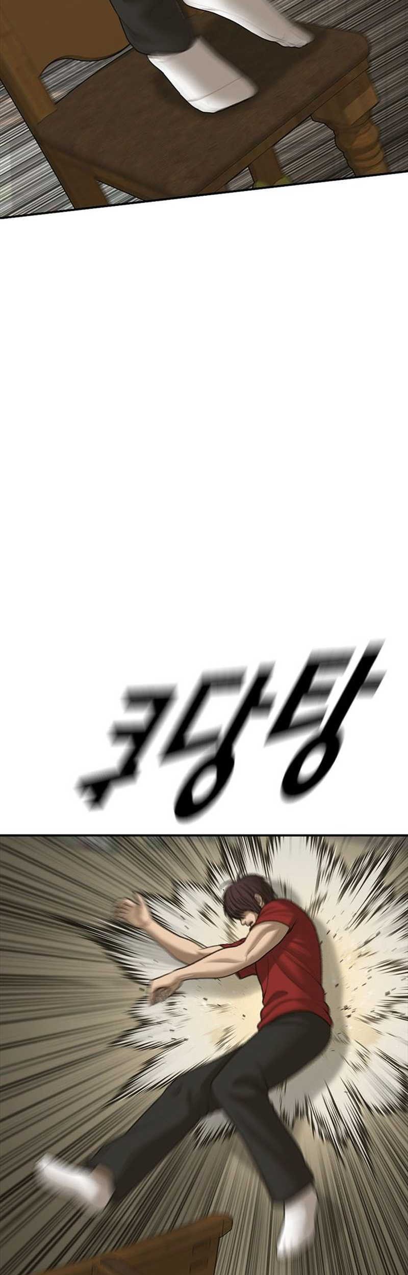 Ulzzang Generation Chapter 51 - halaman 24