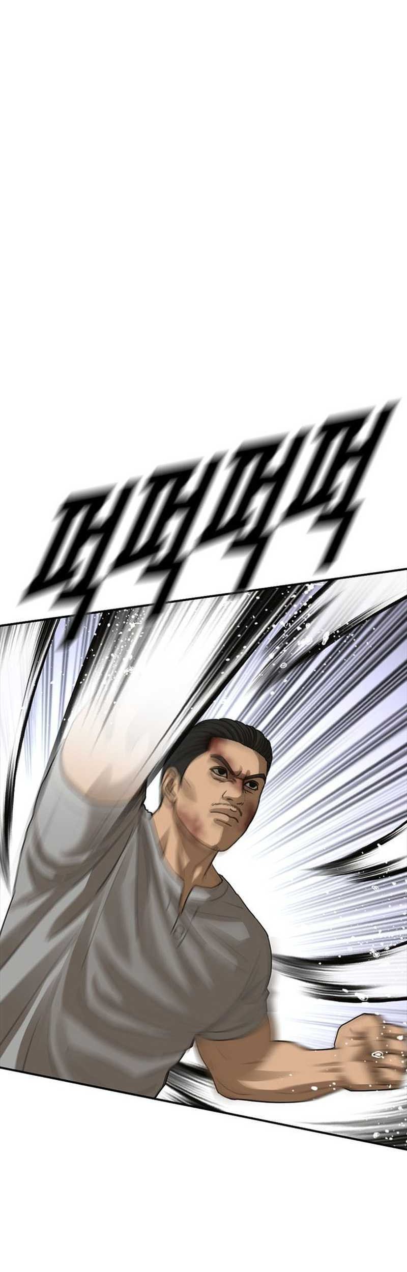 Ulzzang Generation Chapter 51 - halaman 79