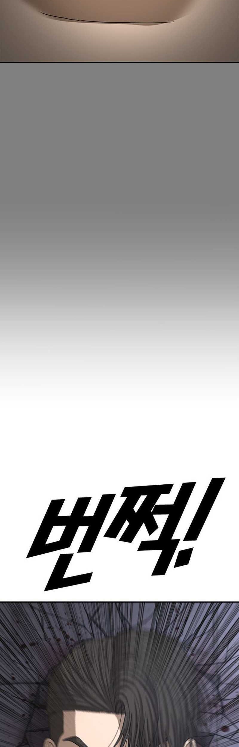 Ulzzang Generation Chapter 51 - halaman 95