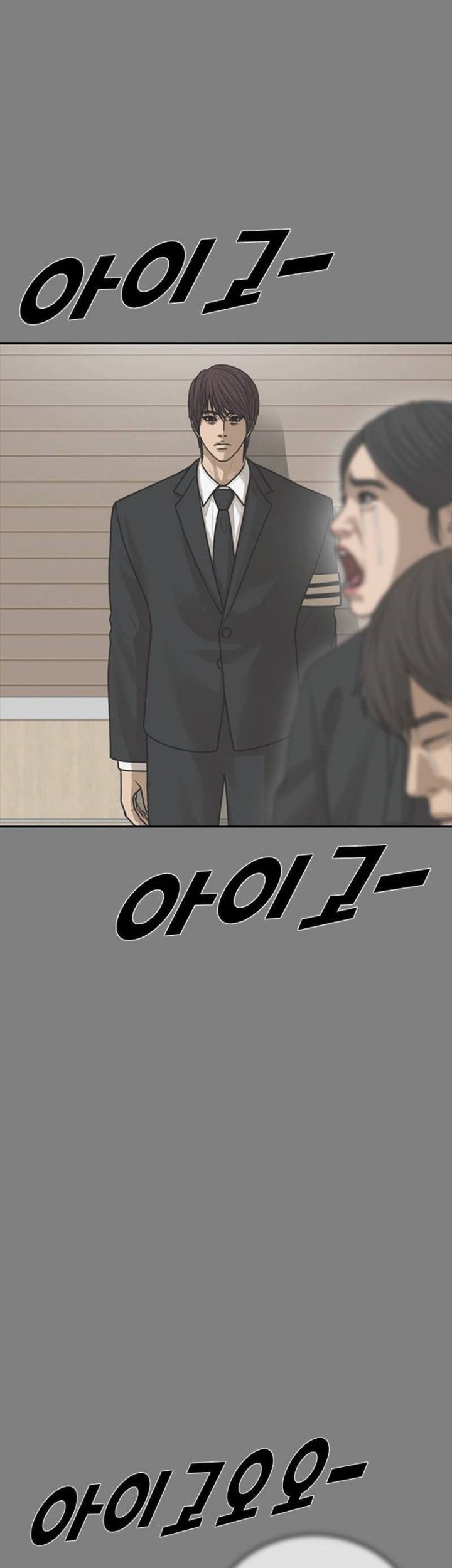 Ulzzang Generation Chapter 53 - halaman 10