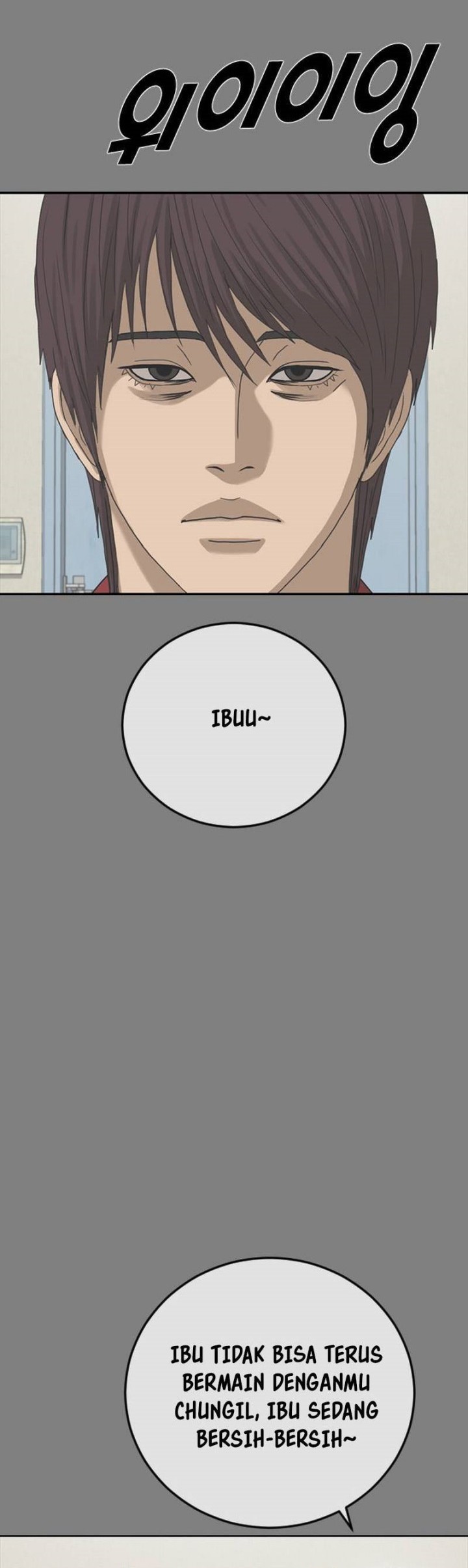 Ulzzang Generation Chapter 53 - halaman 20