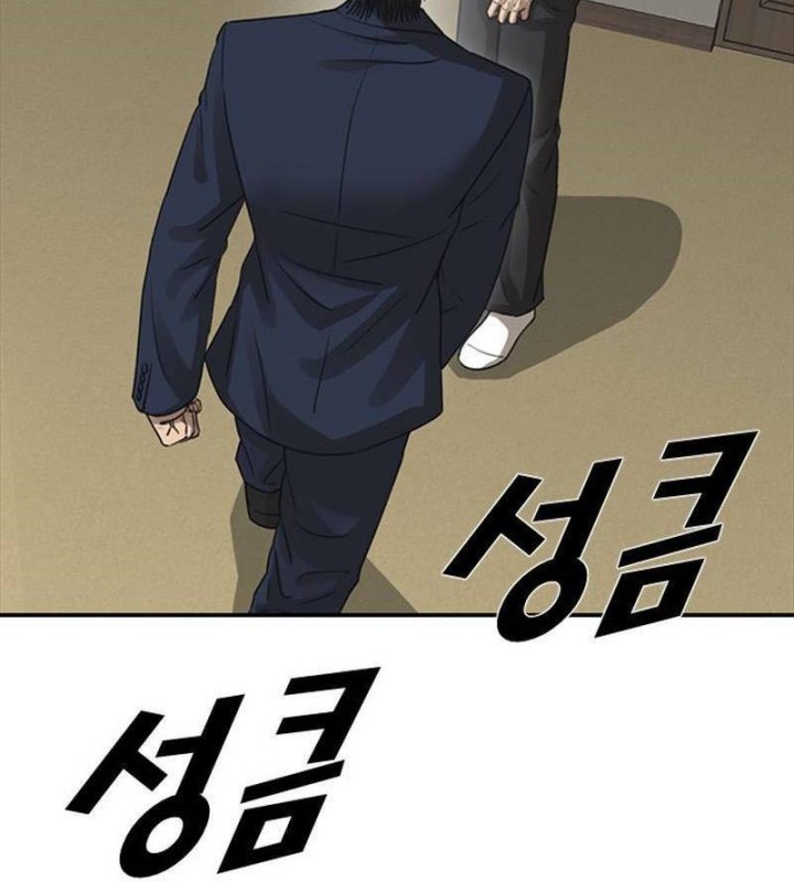 Ulzzang Generation Chapter 53 - halaman 49
