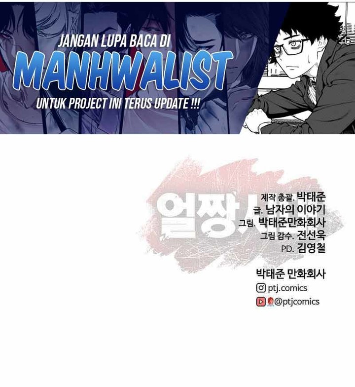 Ulzzang Generation Chapter 54 - halaman 125