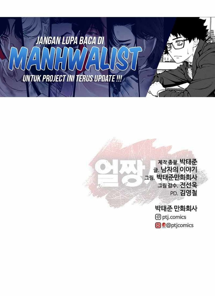 Ulzzang Generation Chapter 55 - halaman 133