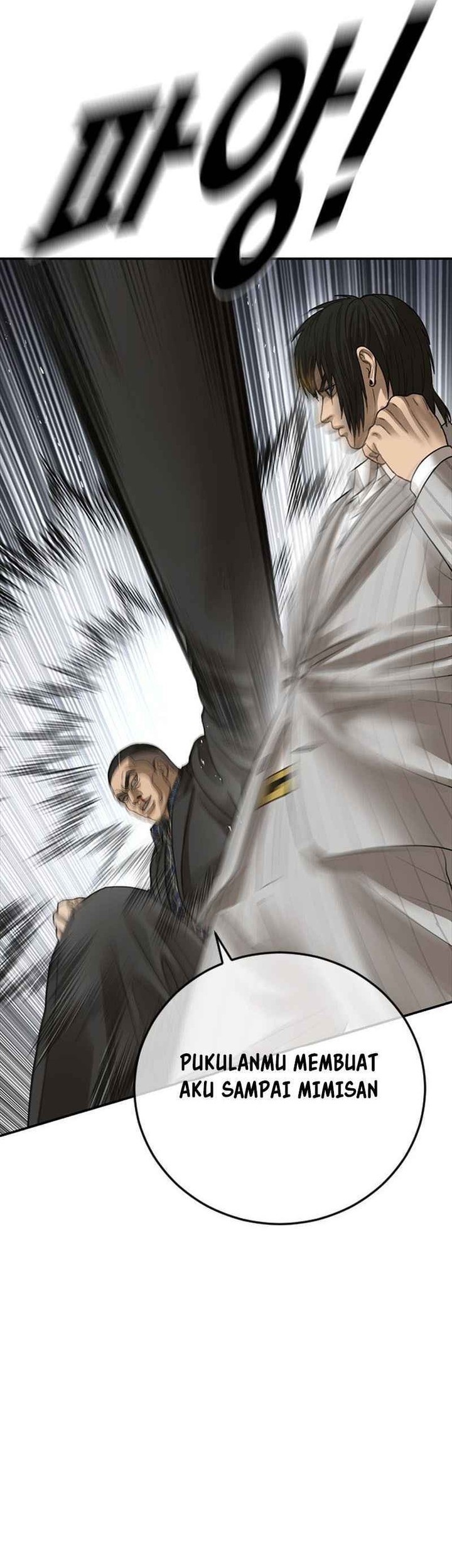 Ulzzang Generation Chapter 55 - halaman 25