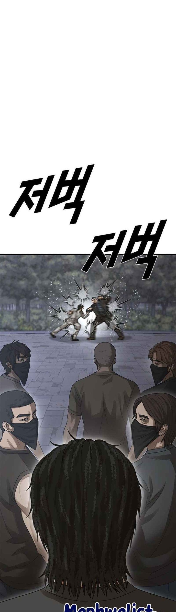 Ulzzang Generation Chapter 55 - halaman 46