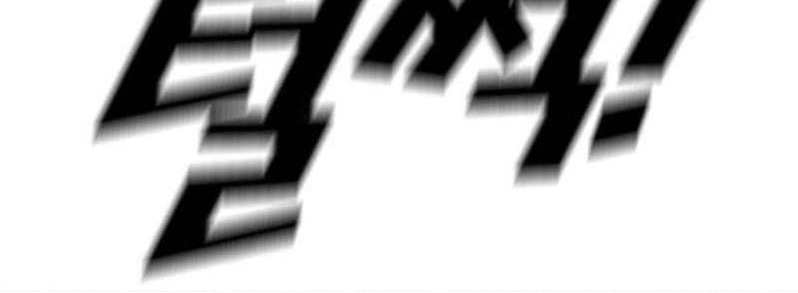 Ulzzang Generation Chapter 55 - halaman 87