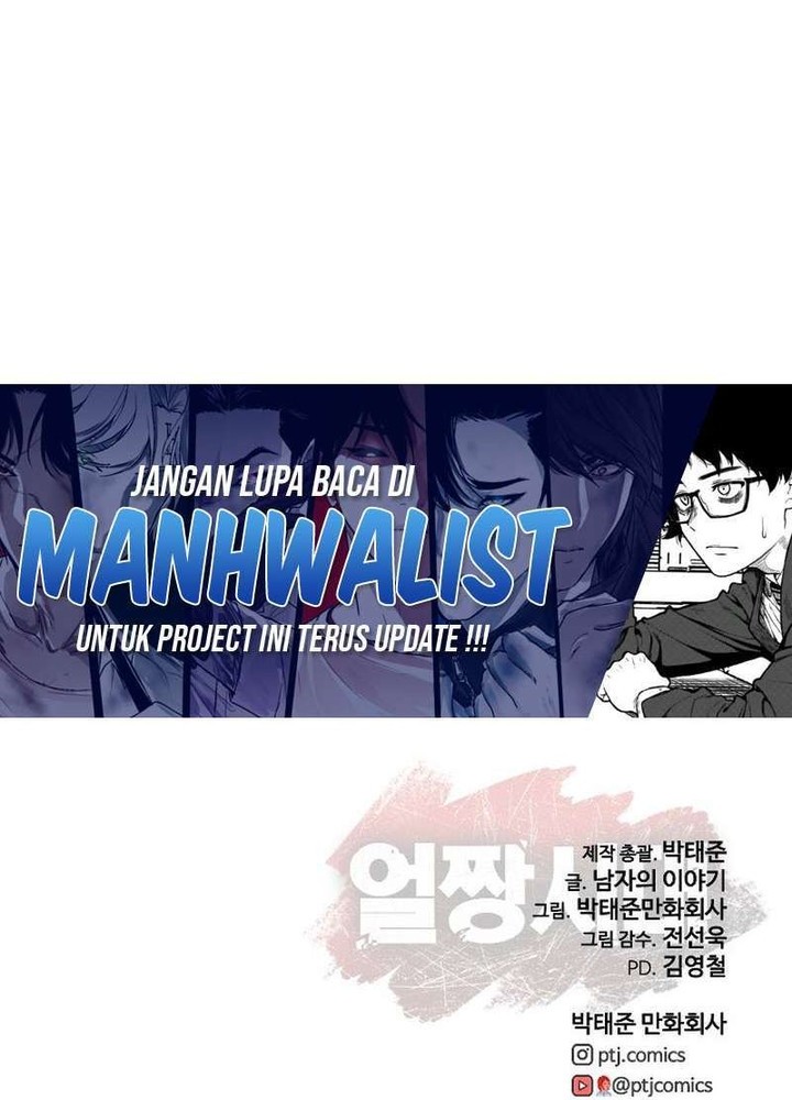 Ulzzang Generation Chapter 56 - halaman 115