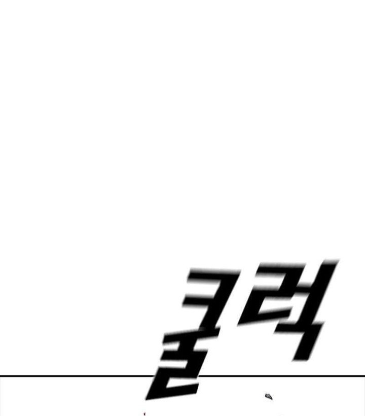 Ulzzang Generation Chapter 56 - halaman 20