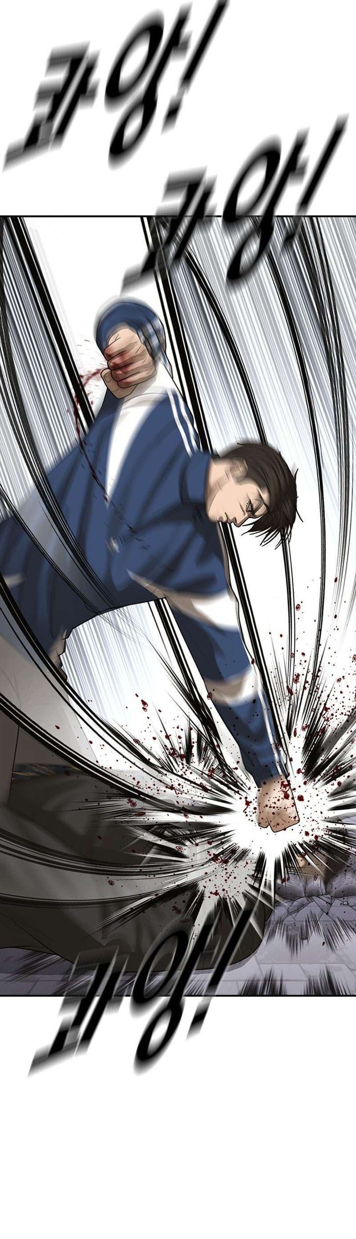 Ulzzang Generation Chapter 56 - halaman 9