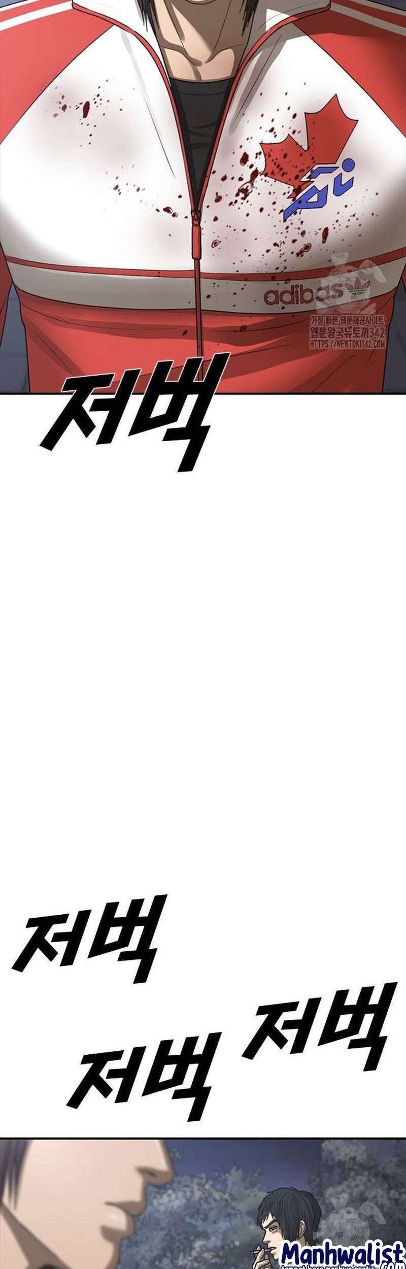 Ulzzang Generation Chapter 58 - halaman 70