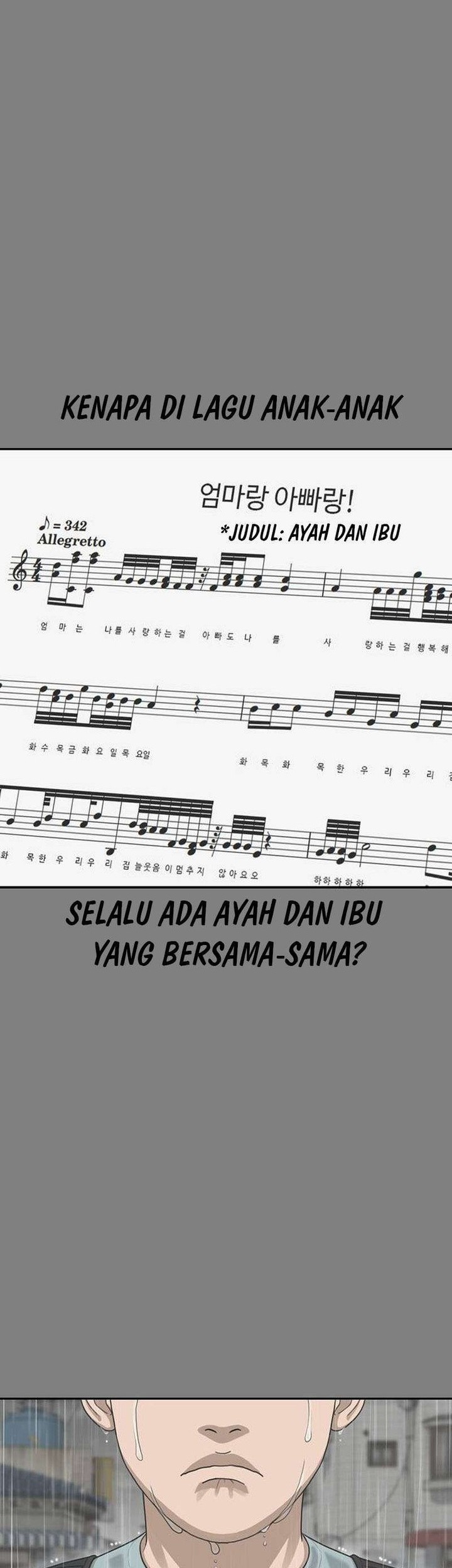 Ulzzang Generation Chapter 60 - halaman 11