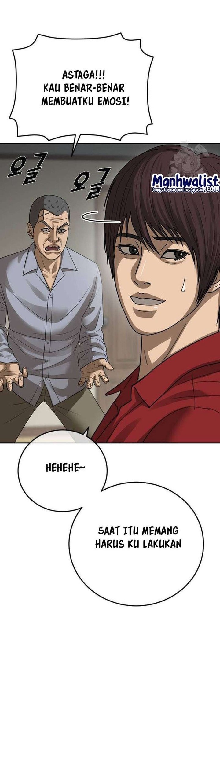 Ulzzang Generation Chapter 60 - halaman 51