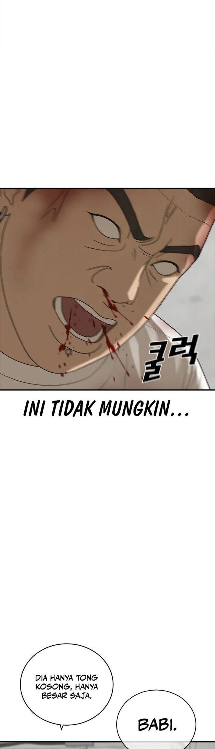 Ulzzang Generation Chapter 8 - halaman 44