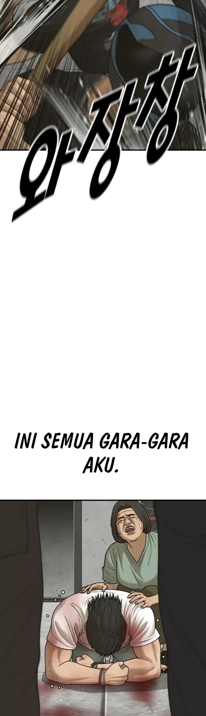 Ulzzang Generation Chapter 8 - halaman 49