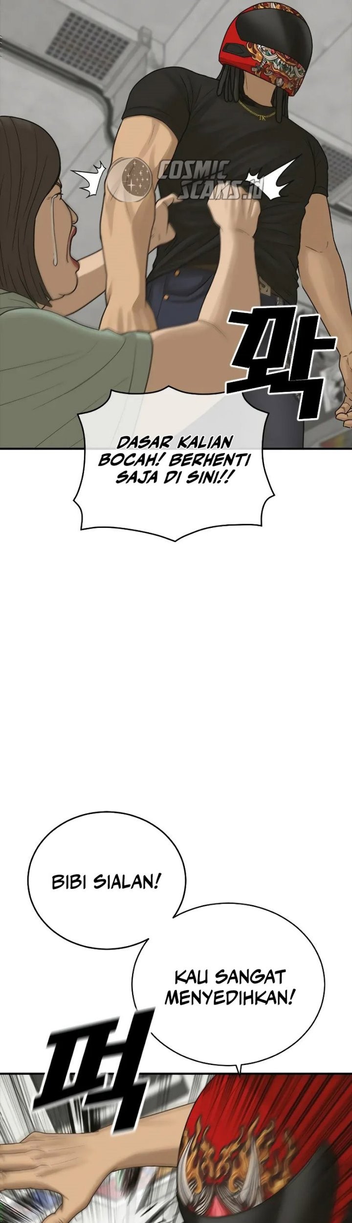 Ulzzang Generation Chapter 8 - halaman 51