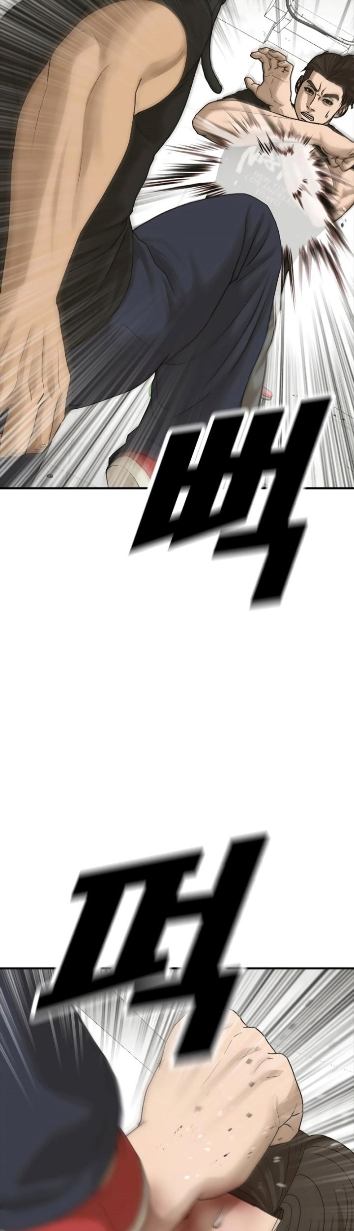 Ulzzang Generation Chapter 9 - halaman 20