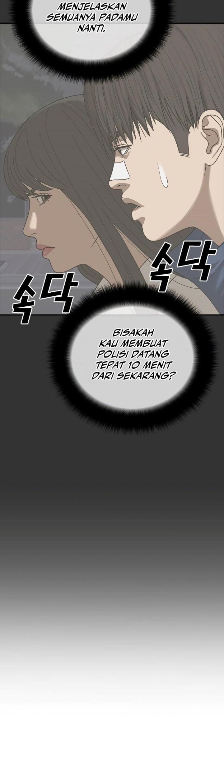 Ulzzang Generation Chapter 9 - halaman 67