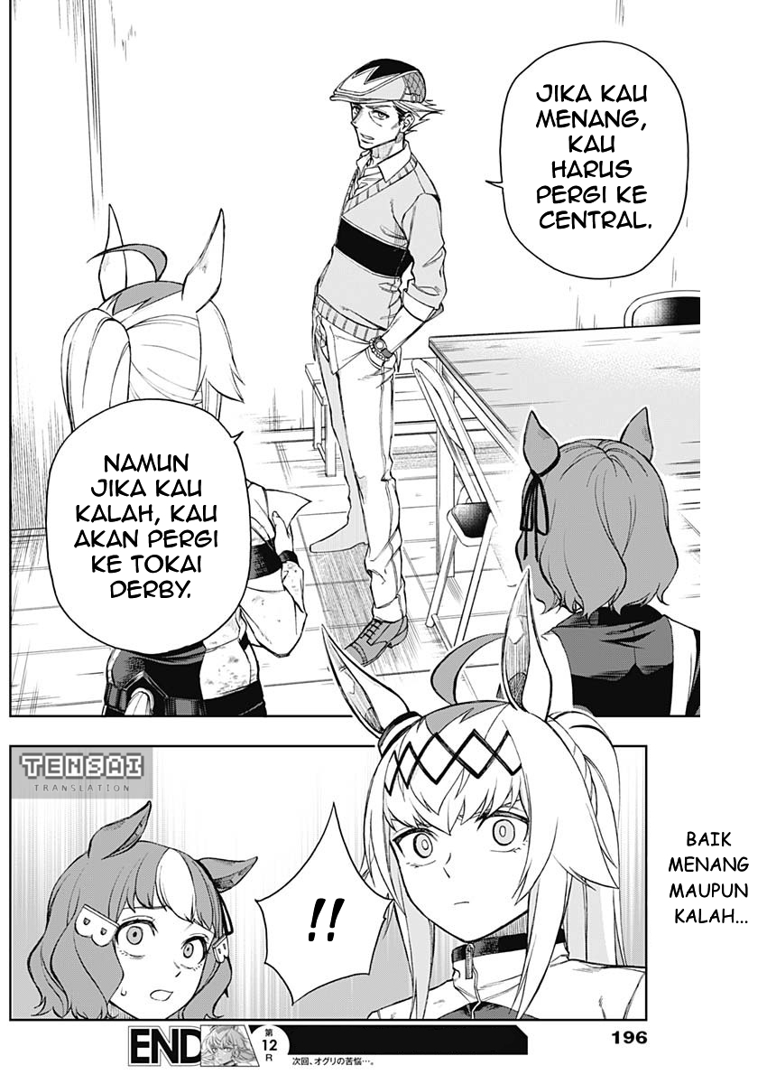 Uma Musume Cinderella Gray Chapter 12 - halaman 18