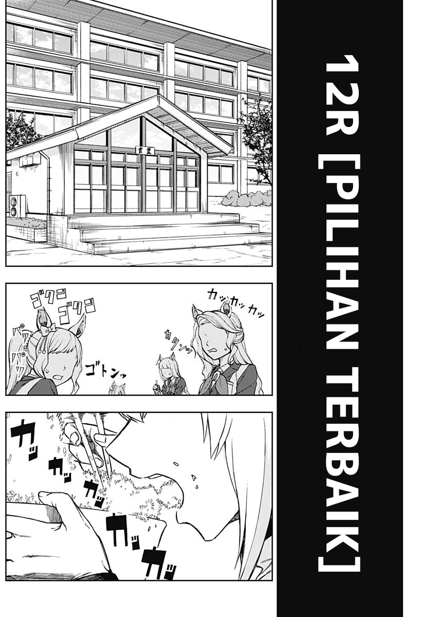 Uma Musume Cinderella Gray Chapter 12 - halaman 6
