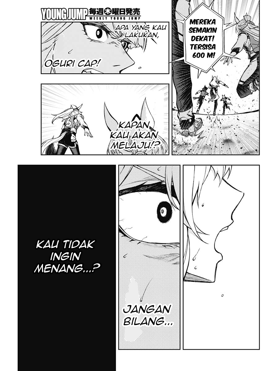 Uma Musume Cinderella Gray Chapter 14 - halaman 11