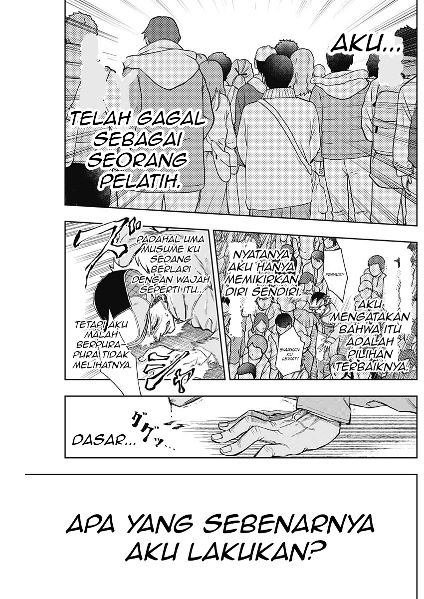 Uma Musume Cinderella Gray Chapter 14 - halaman 16