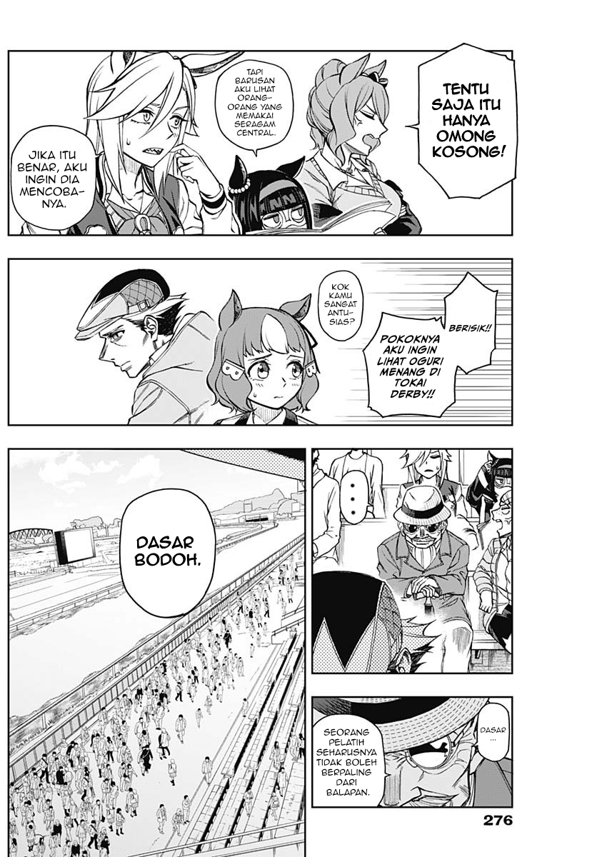 Uma Musume Cinderella Gray Chapter 14 - halaman 2