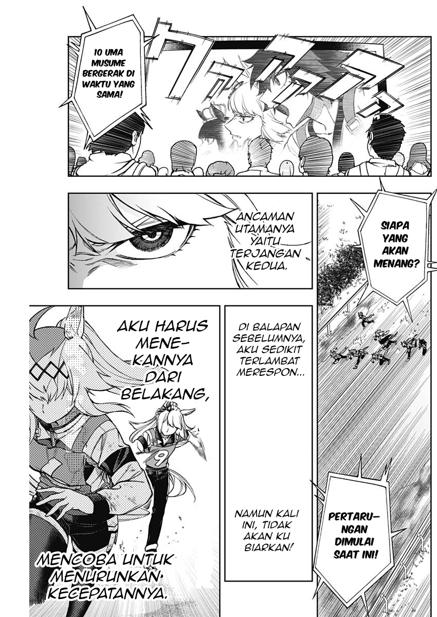 Uma Musume Cinderella Gray Chapter 14 - halaman 7