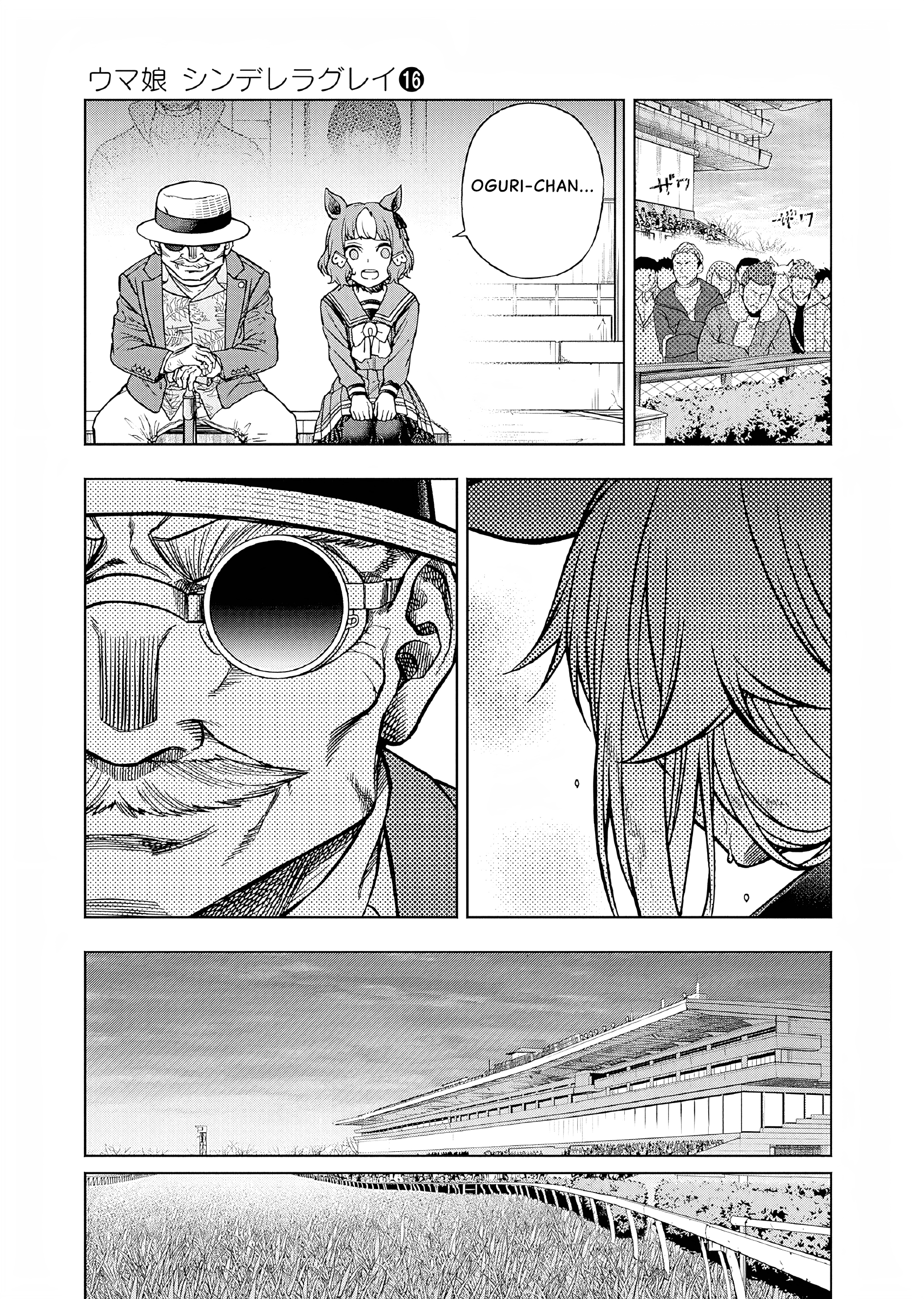 Uma Musume Cinderella Gray Chapter 144 - halaman 6