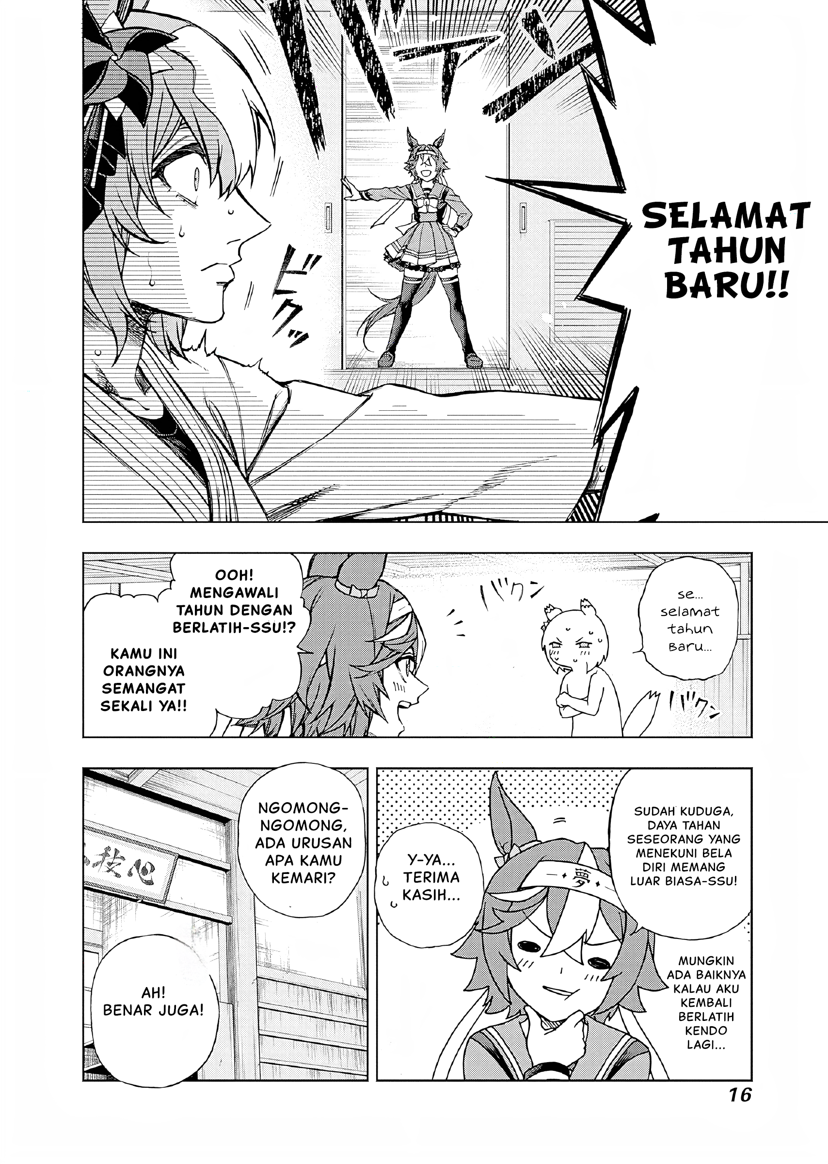 Uma Musume Cinderella Gray Chapter 146 - halaman 11