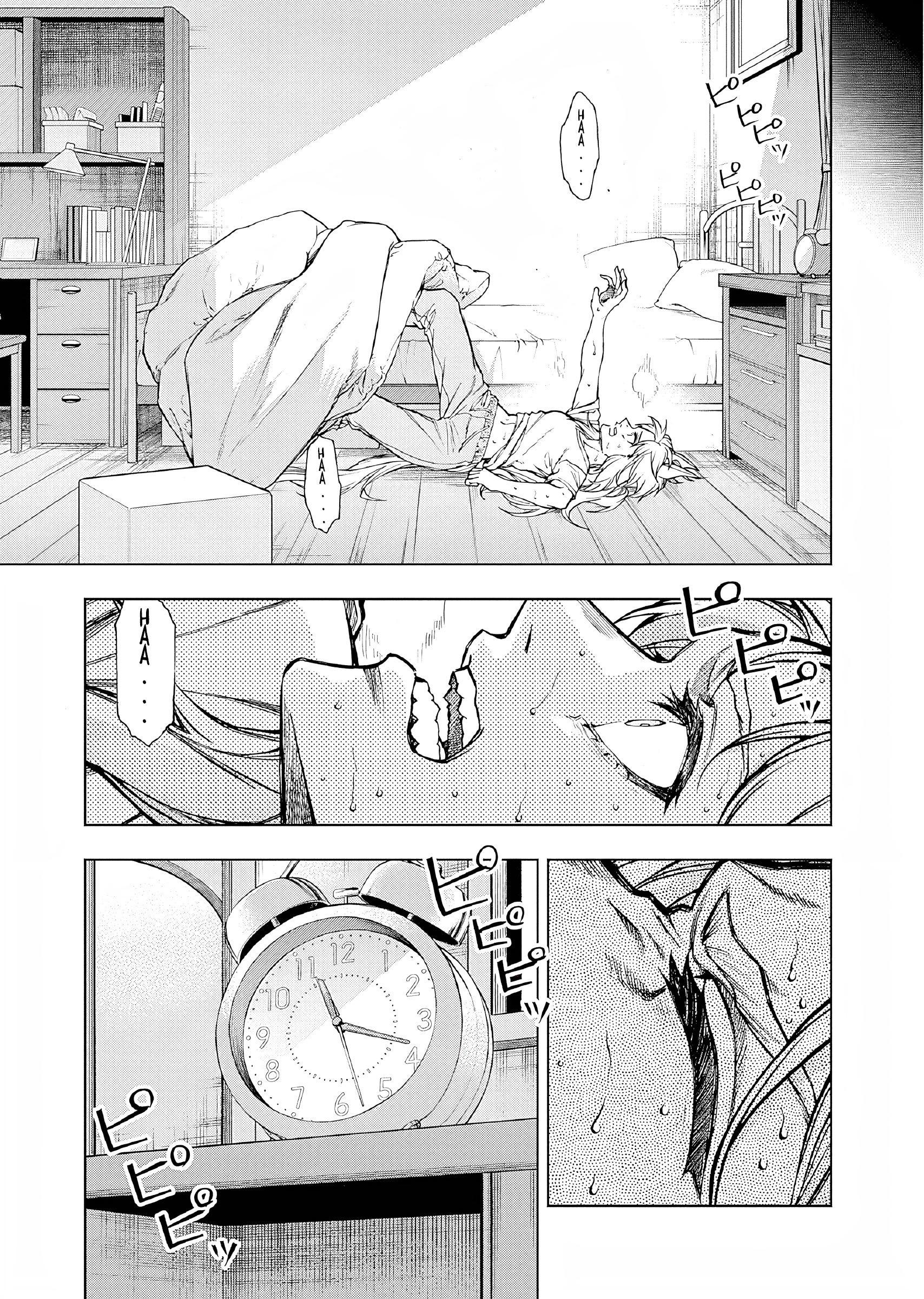 Uma Musume Cinderella Gray Chapter 146 - halaman 8