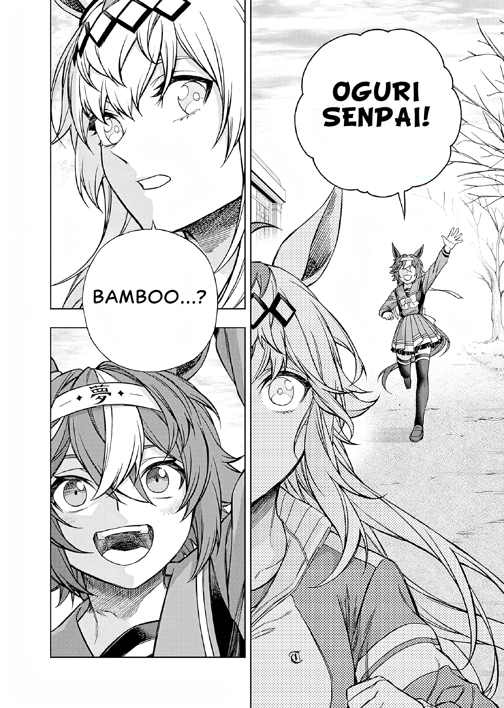 Uma Musume Cinderella Gray Chapter 148 - halaman 13