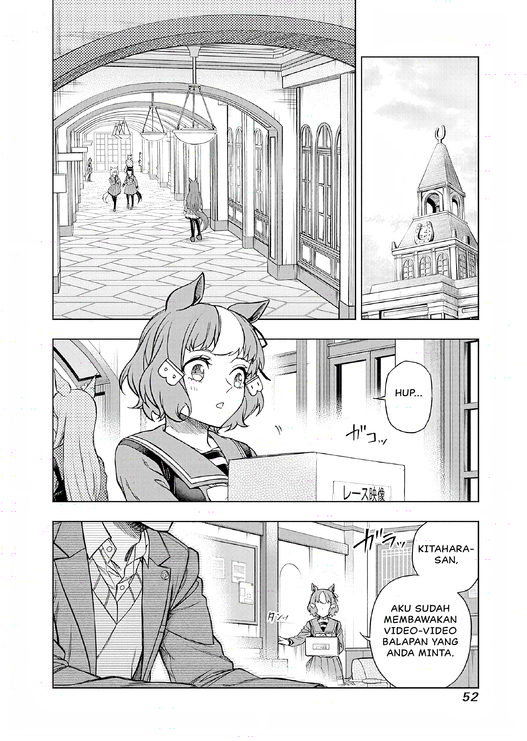 Uma Musume Cinderella Gray Chapter 148 - halaman 5