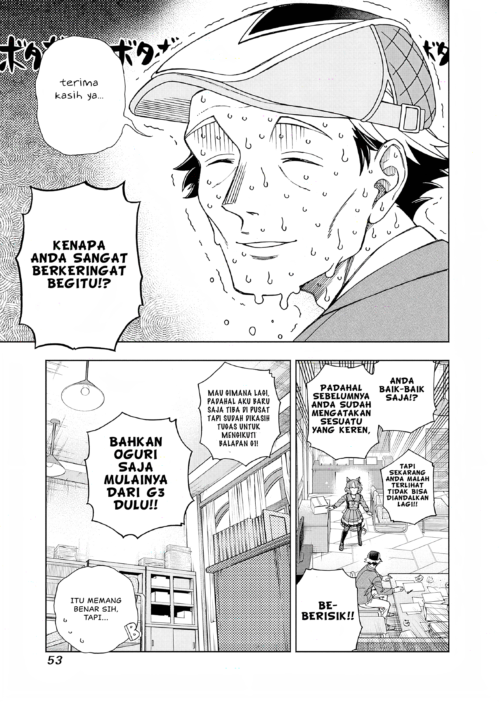 Uma Musume Cinderella Gray Chapter 148 - halaman 6