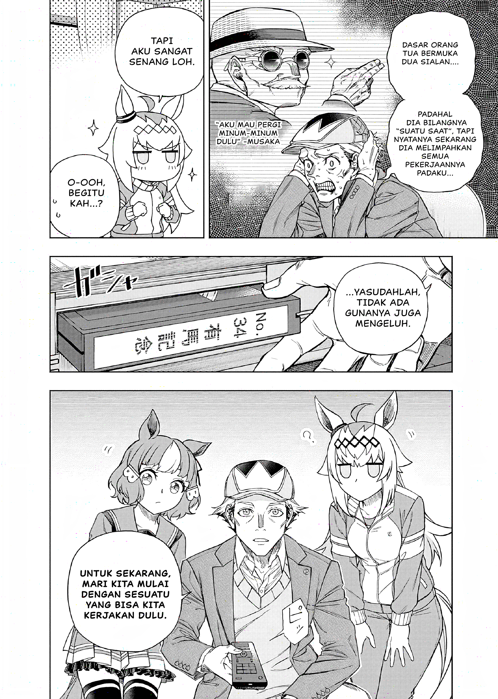 Uma Musume Cinderella Gray Chapter 148 - halaman 7