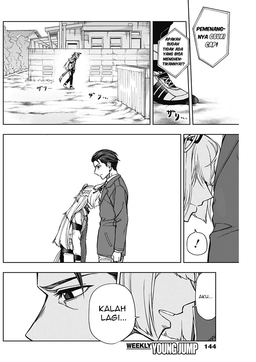 Uma Musume Cinderella Gray Chapter 15 - halaman 17