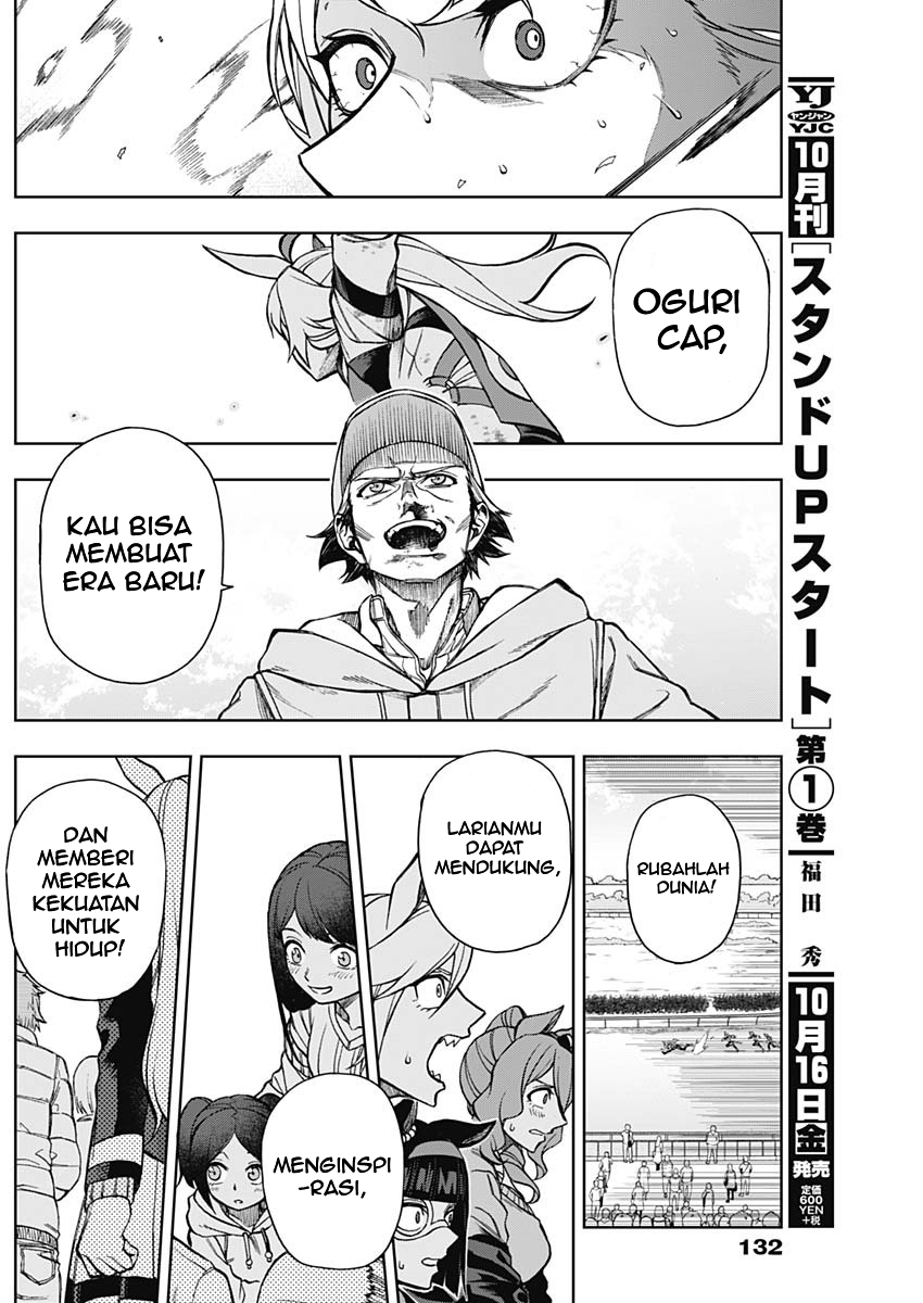 Uma Musume Cinderella Gray Chapter 15 - halaman 6