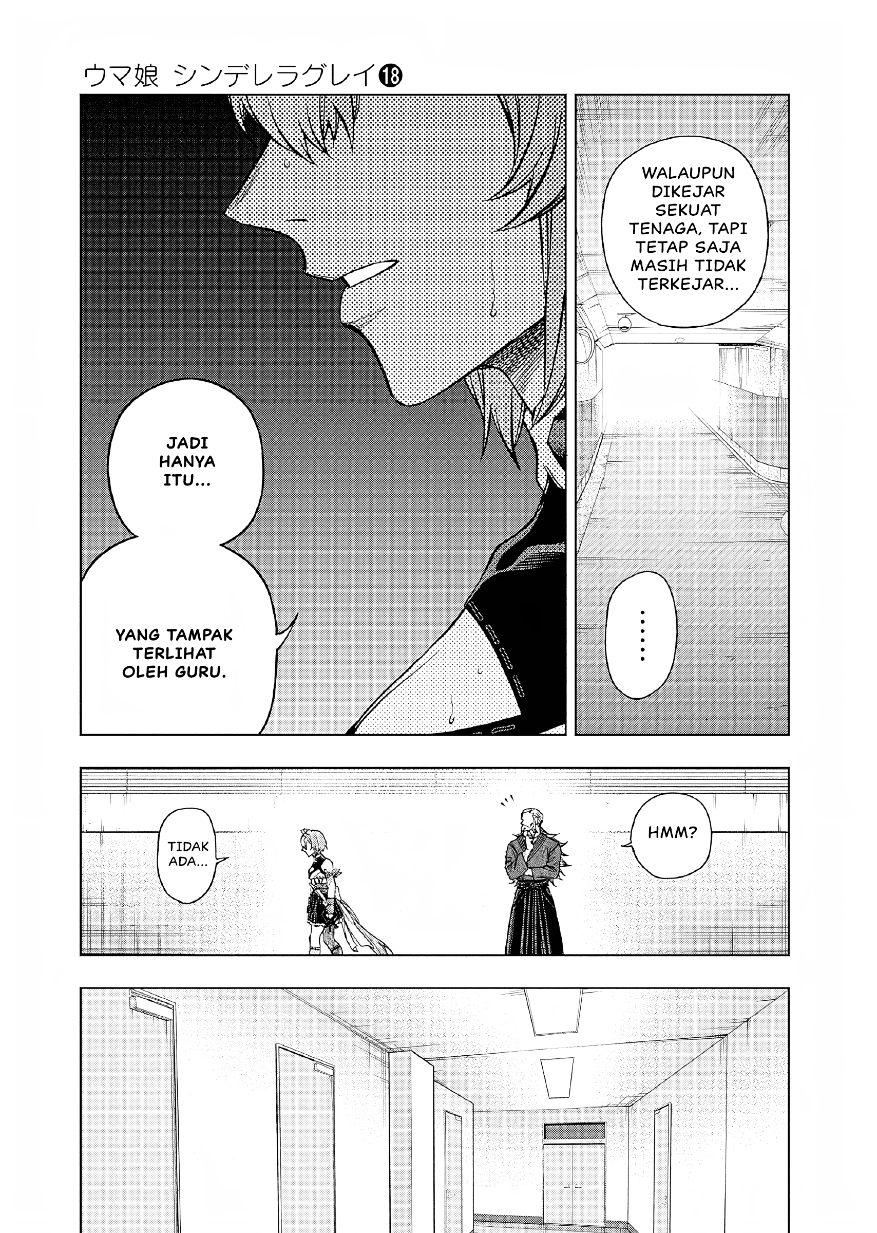 Uma Musume Cinderella Gray Chapter 156 - halaman 13