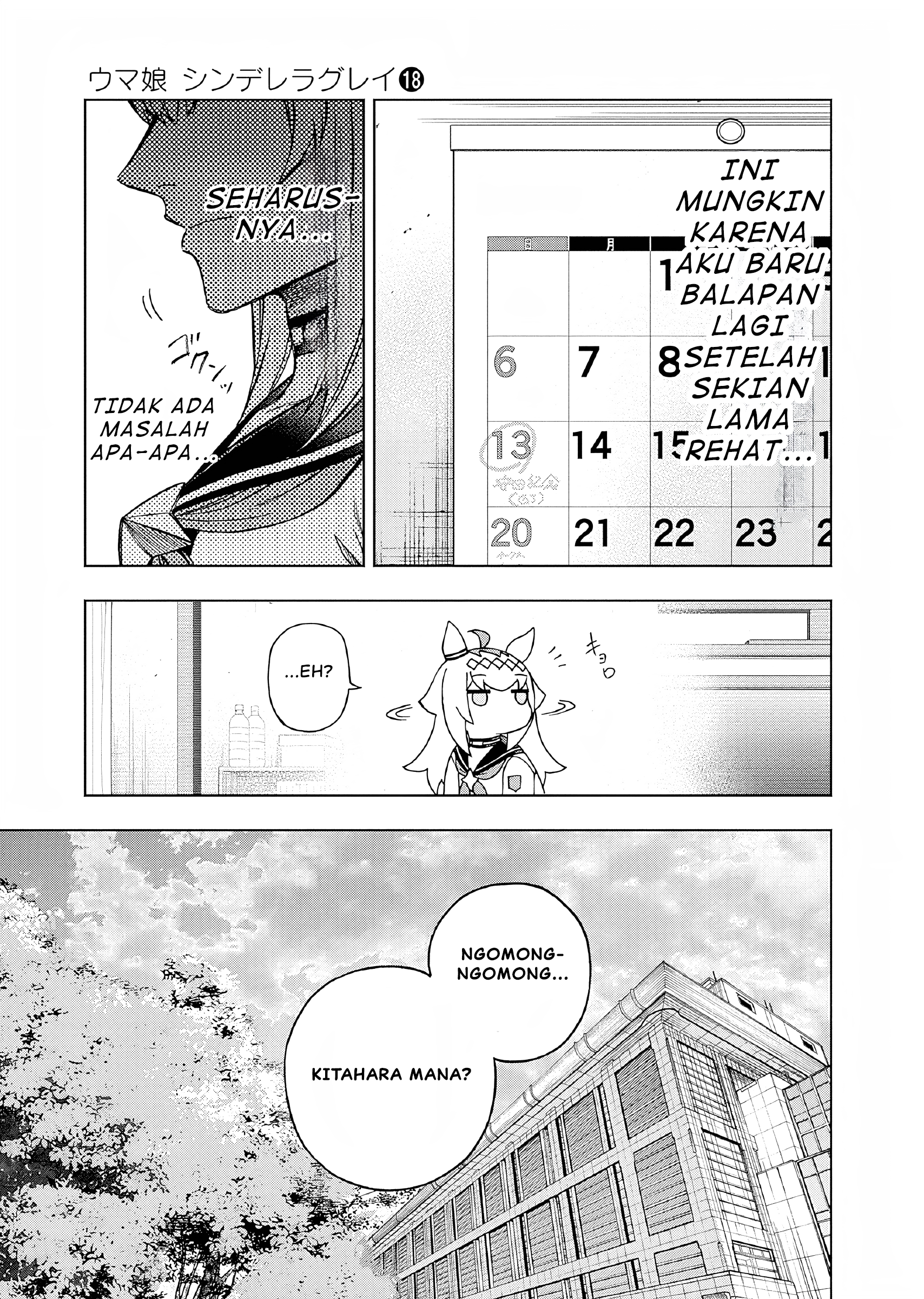Uma Musume Cinderella Gray Chapter 156 - halaman 17