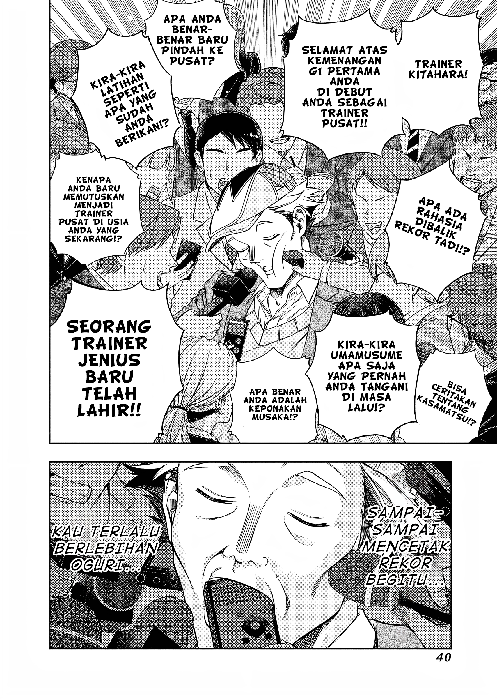 Uma Musume Cinderella Gray Chapter 156 - halaman 18