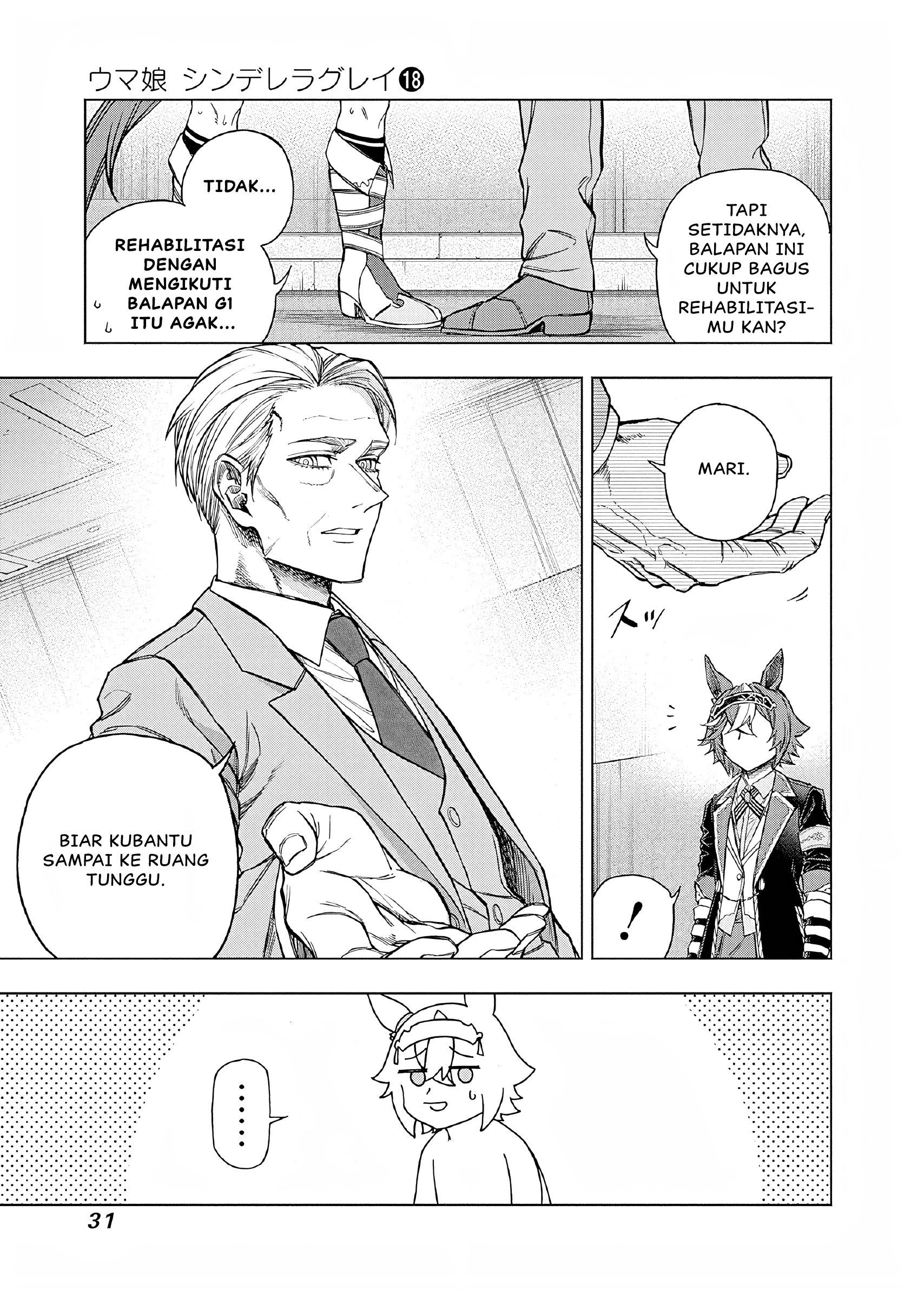 Uma Musume Cinderella Gray Chapter 156 - halaman 9