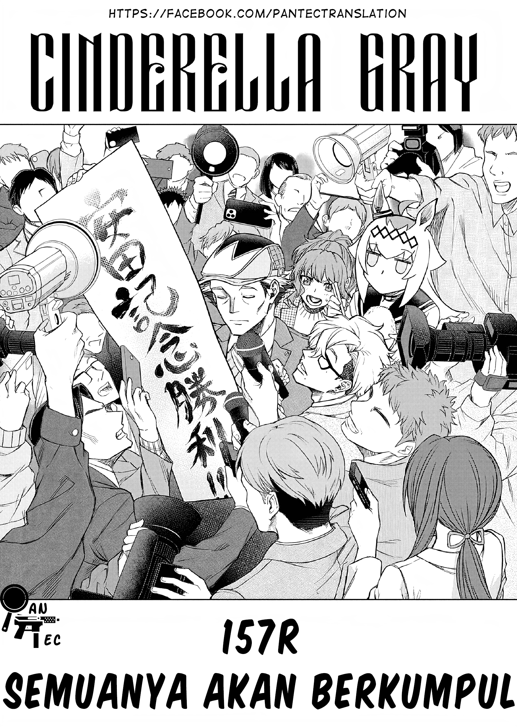 Uma Musume Cinderella Gray Chapter 157 - halaman 2