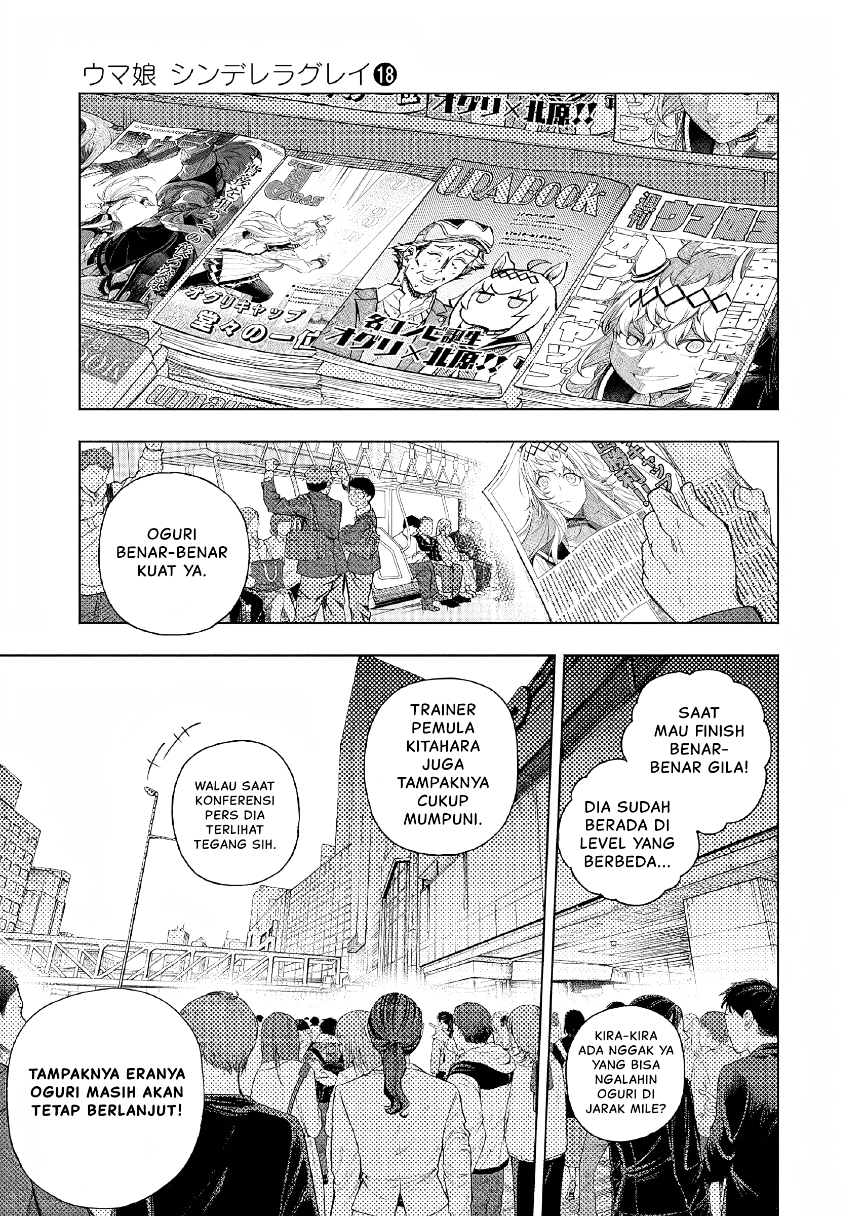 Uma Musume Cinderella Gray Chapter 157 - halaman 4