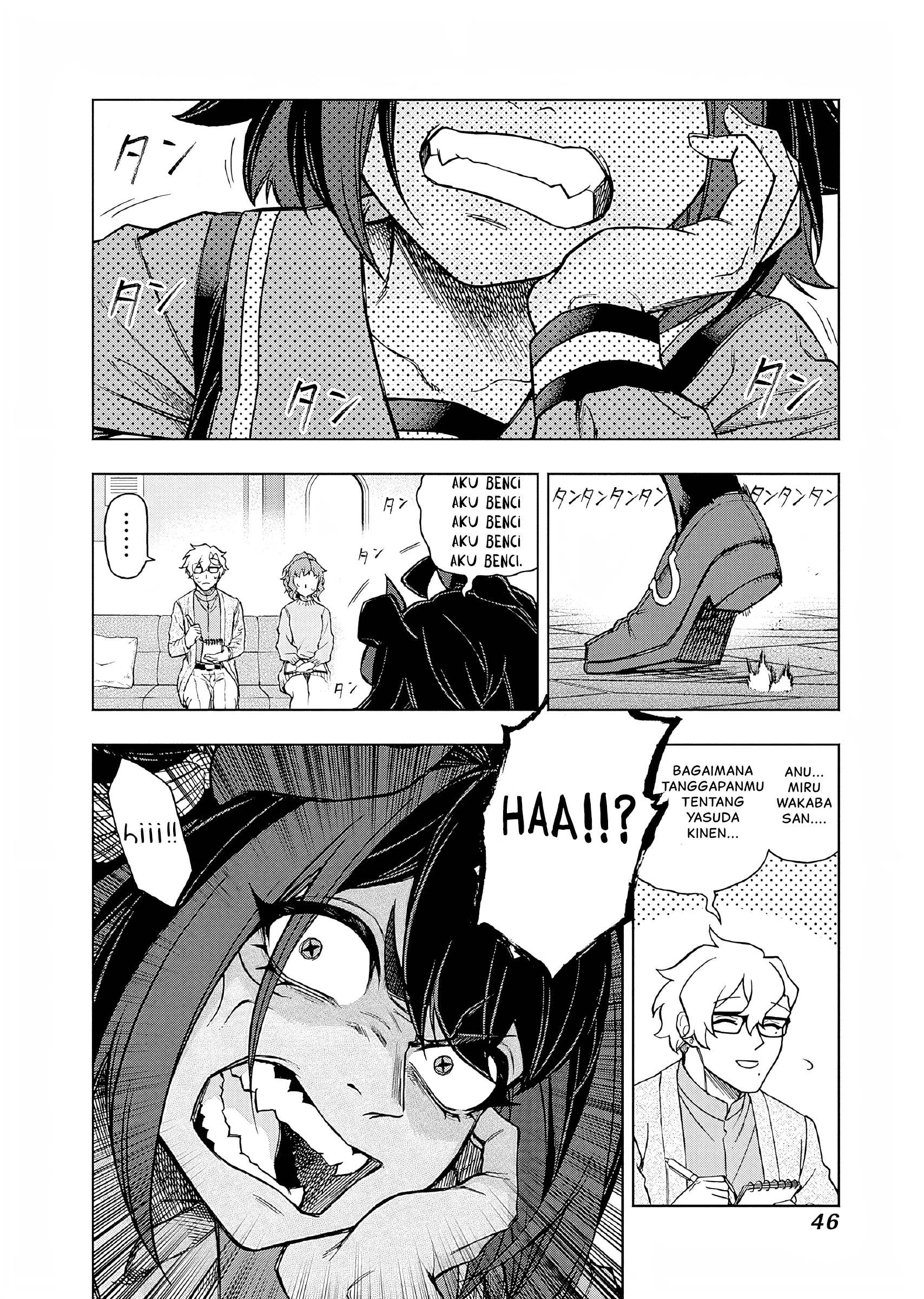 Uma Musume Cinderella Gray Chapter 157 - halaman 5