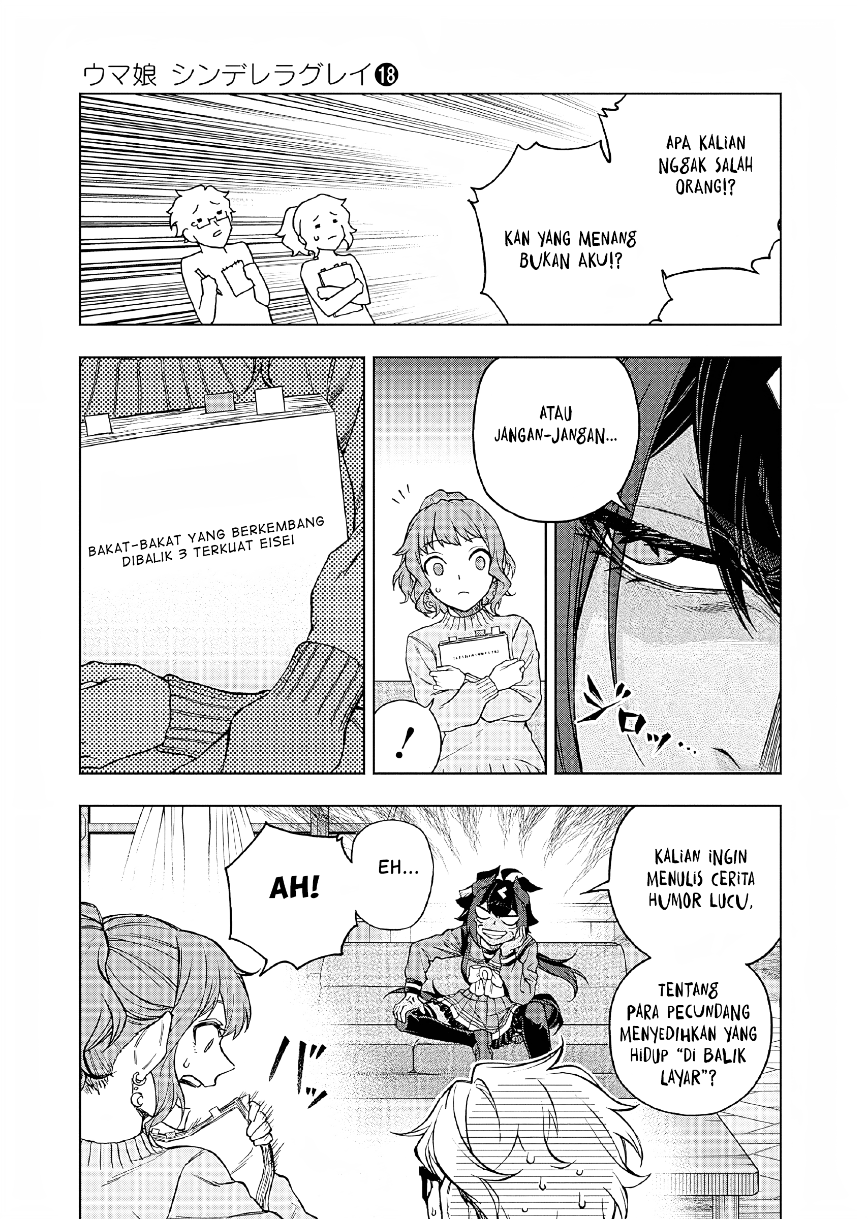 Uma Musume Cinderella Gray Chapter 157 - halaman 6