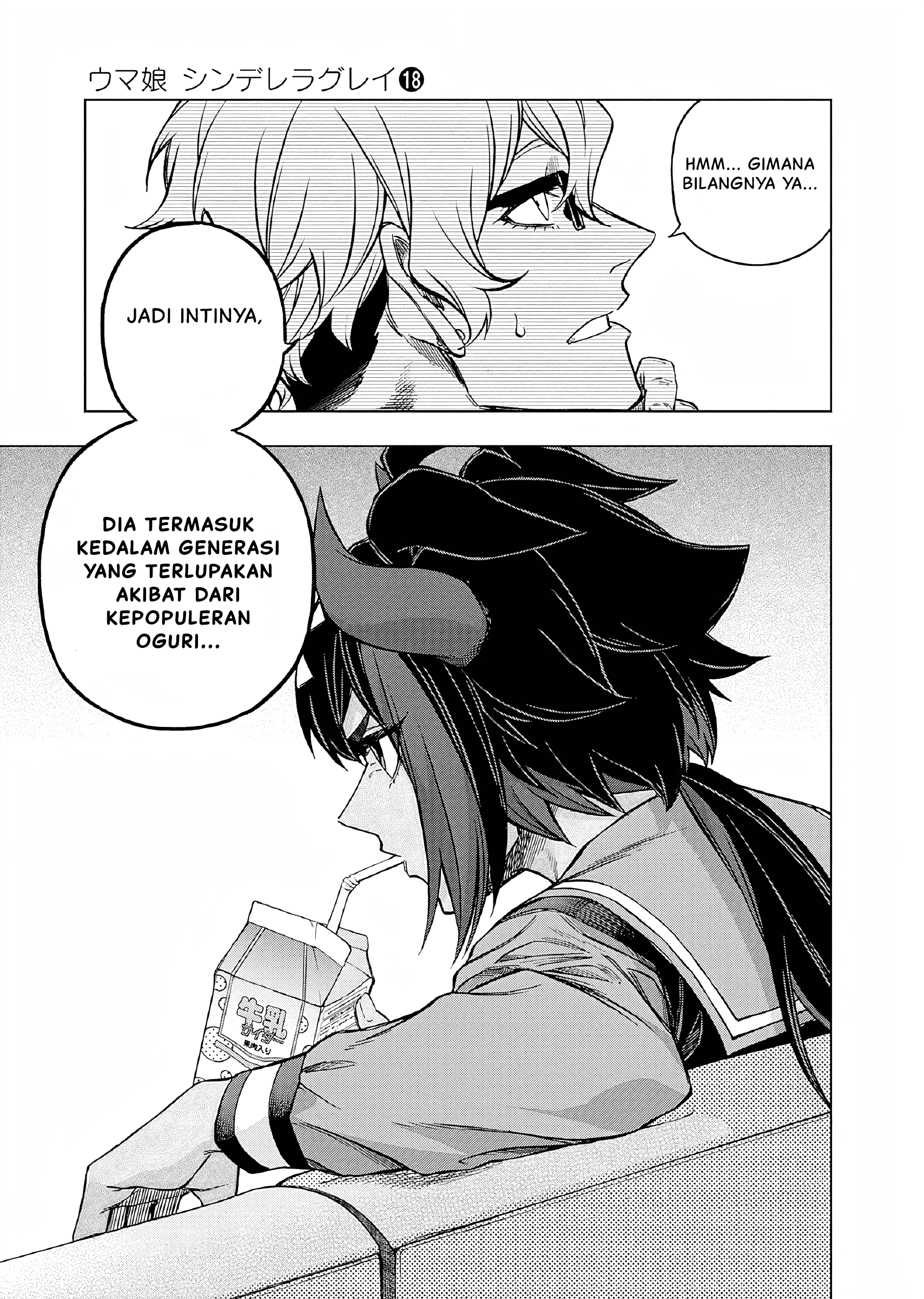 Uma Musume Cinderella Gray Chapter 157 - halaman 8