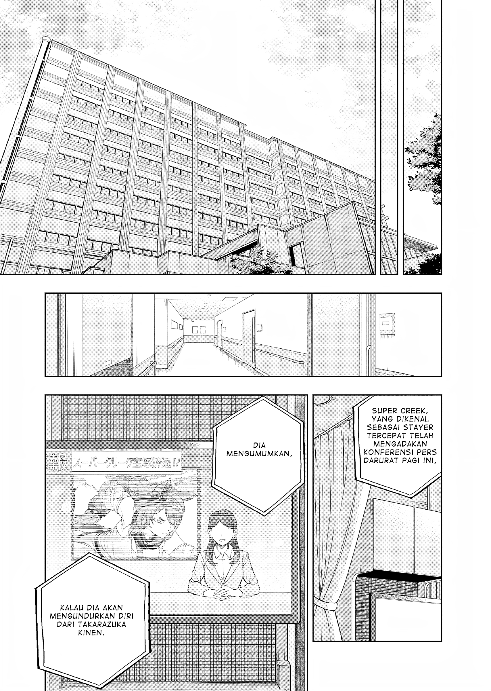 Uma Musume Cinderella Gray Chapter 158 - halaman 16
