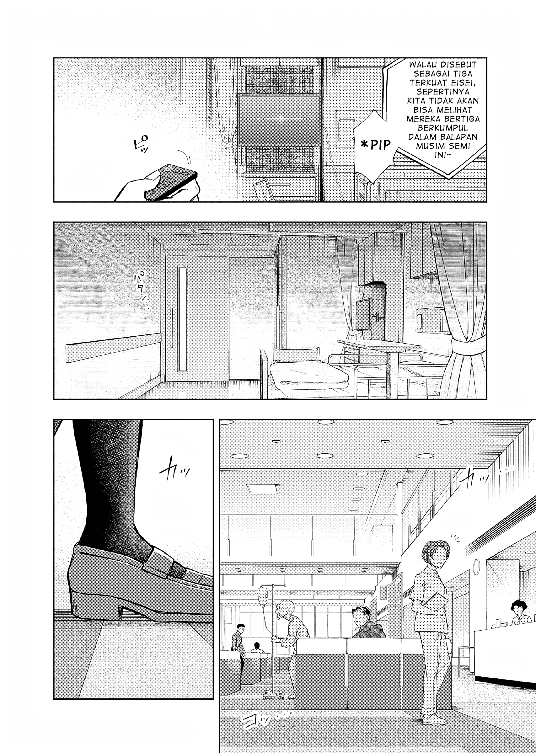 Uma Musume Cinderella Gray Chapter 158 - halaman 17