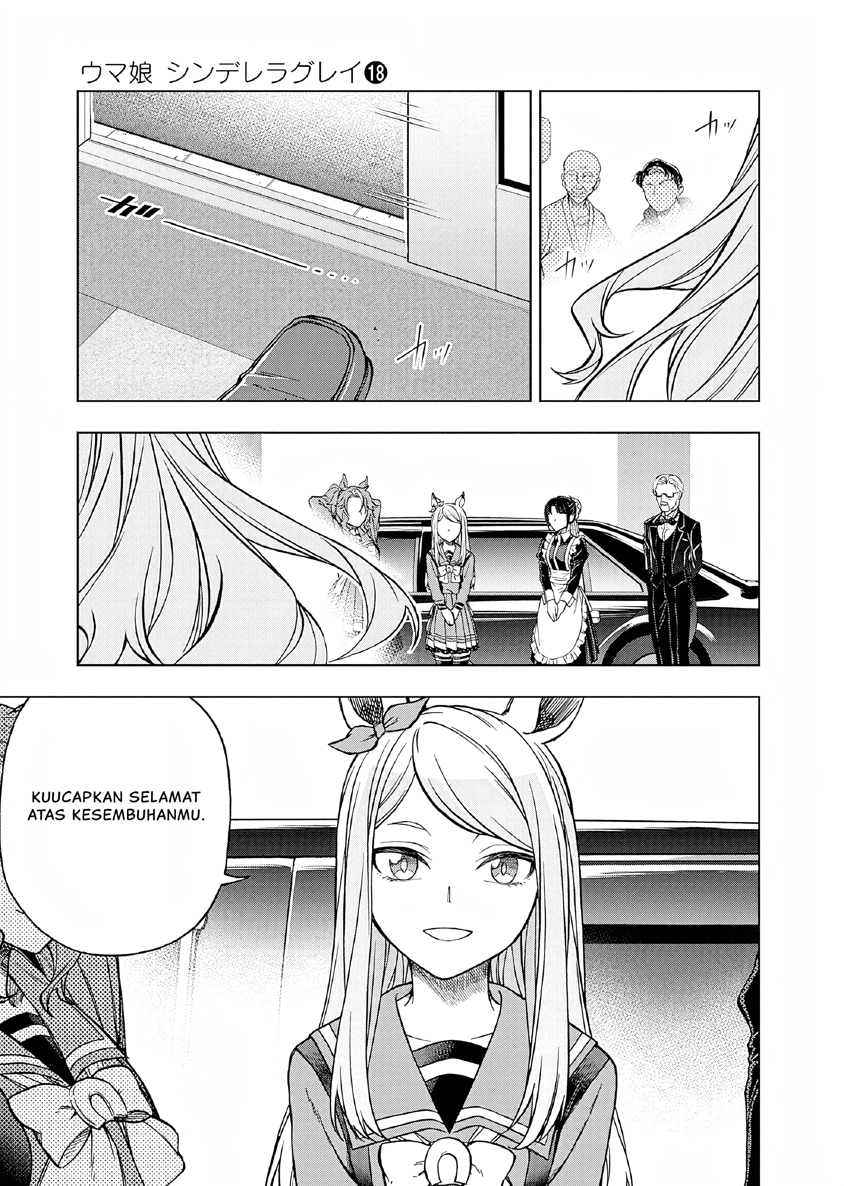 Uma Musume Cinderella Gray Chapter 158 - halaman 18